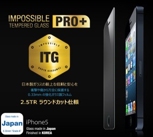 ITG PRO Plus Impossible Tempered Glass PRO＋ 液晶保護フィルム (強化ガラス製)　