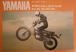 1970・1971年ヤマハJT1/JT60（FT1）ミニトレ！レストア始動 