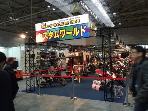 ２０１４年大阪モーターサイクルショー