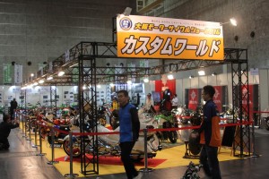 大阪モーターサイクルショー2016