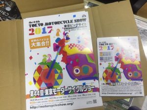 2017東京モーターサイクルショーポスター